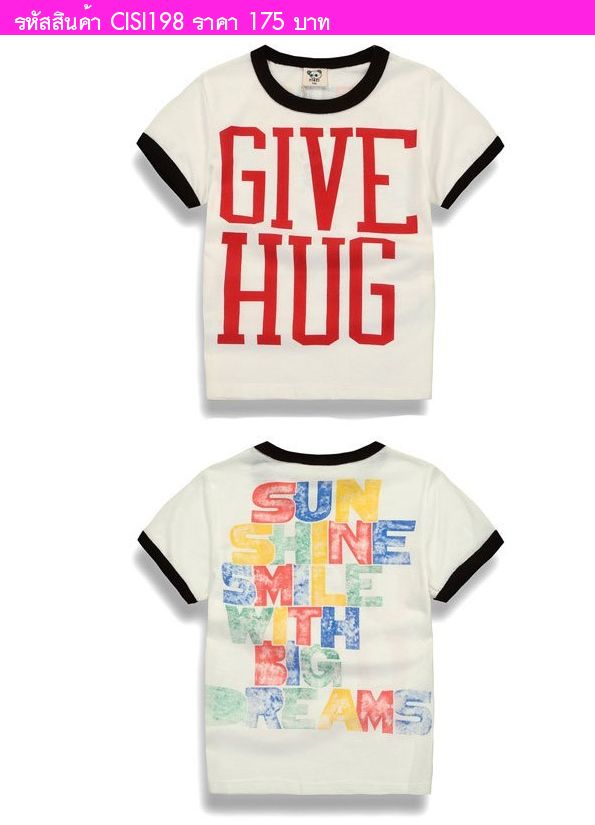 ״ GIVE HUG ѡ˹˹ բ