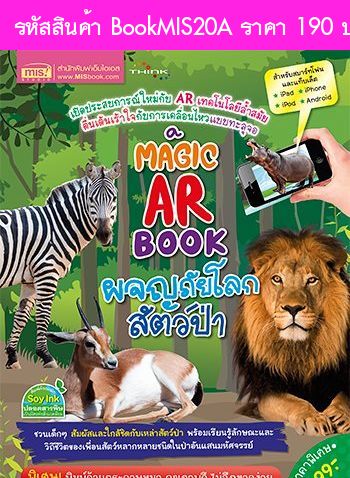 Magic AR Book šѵ