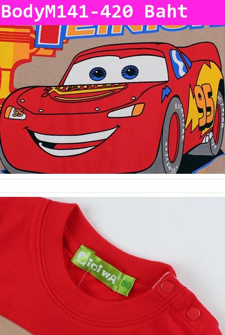 บอดี้สูท หนุ่มนักซิ่งสายฟ้า Lightning Mcqueen