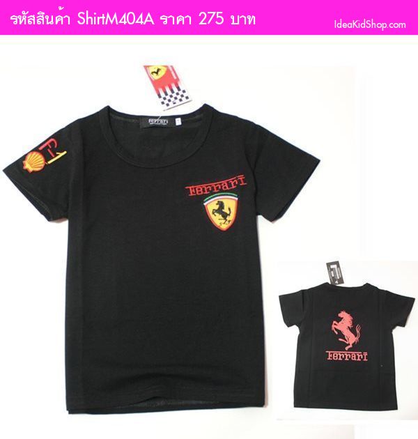 เสื้อยืด หนุ่มนักซิ่ง Ferrari สีดำ