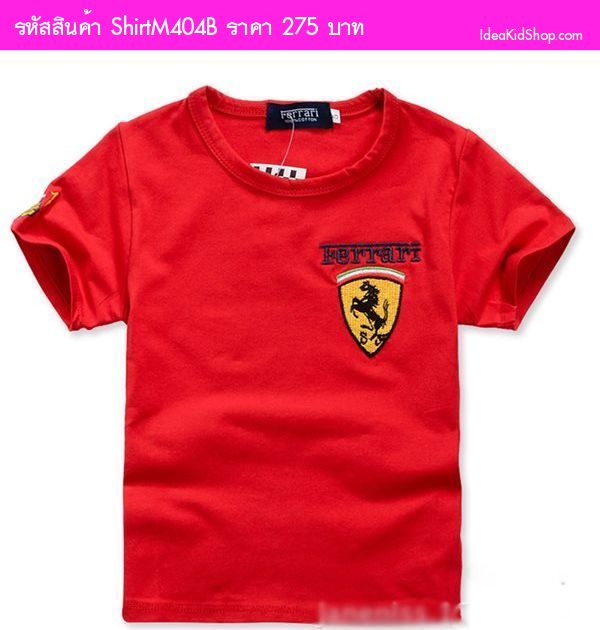 เสื้อยืด หนุ่มนักซิ่ง Ferrari สีแดง