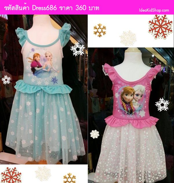 เดรส Elsa & Anna Frozen สีฟ้า