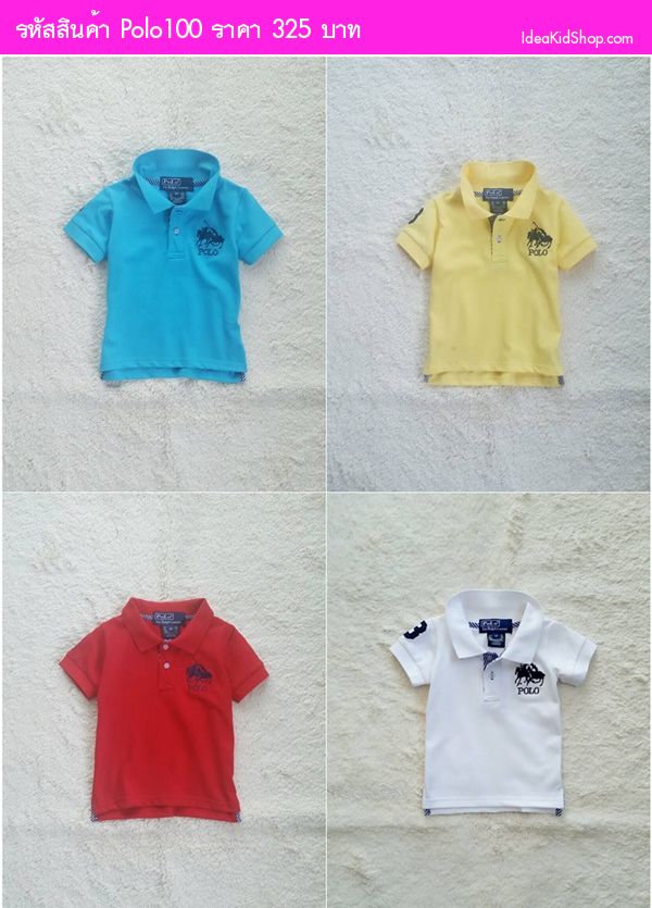 เสื้อโปโล Polo By Ralph Lauren No.3 สีฟ้า