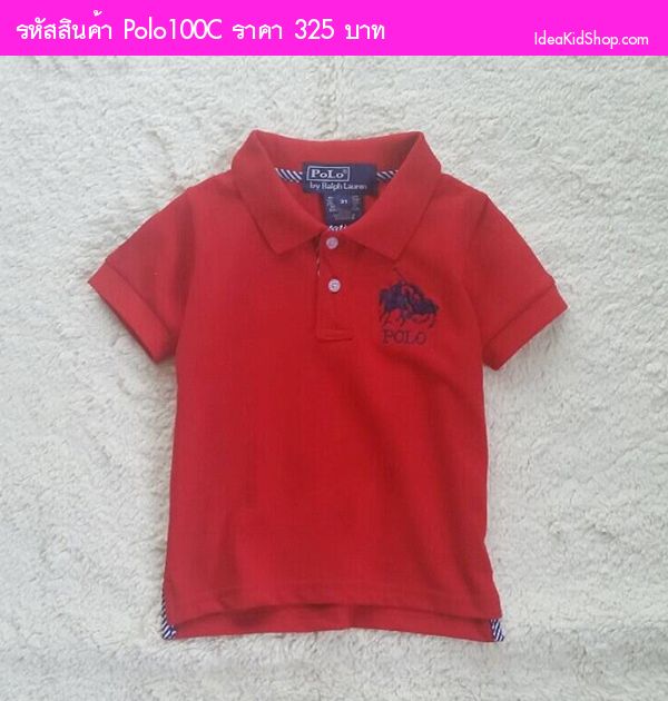 เสื้อโปโล Polo By Ralph Lauren No.3 สีแดง