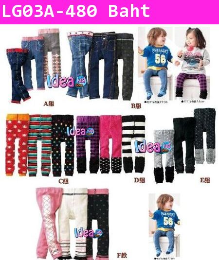 Legging Nissen แพค 3 ตัว ชุด 3 style A