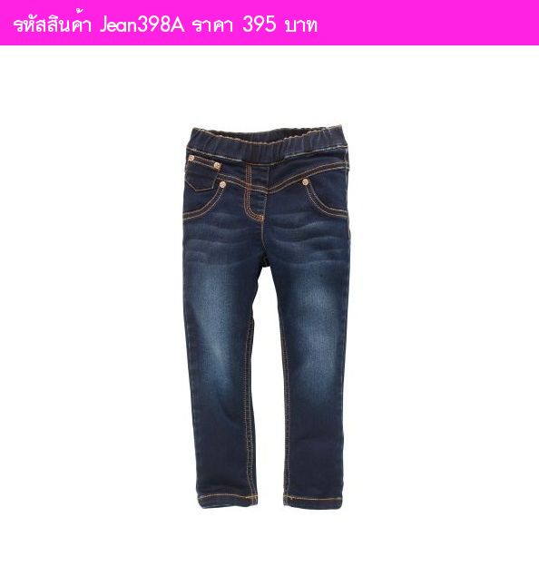 กางเกงยีนส์เลกกิ้ง Denim Look Jegging สีกรมดำ