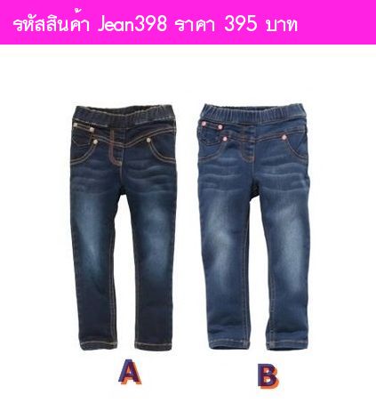 กางเกงยีนส์เลกกิ้ง Denim Look Jegging สีกรมดำ