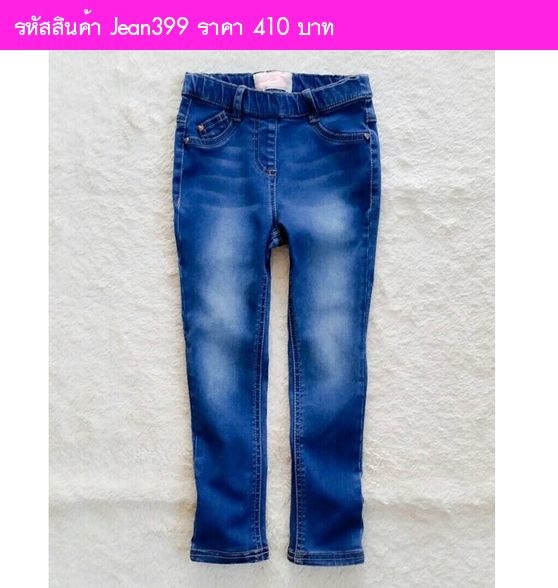 กางเกงยีนส์เลกกิ้ง Denim Look Jegging (เด็กโต)