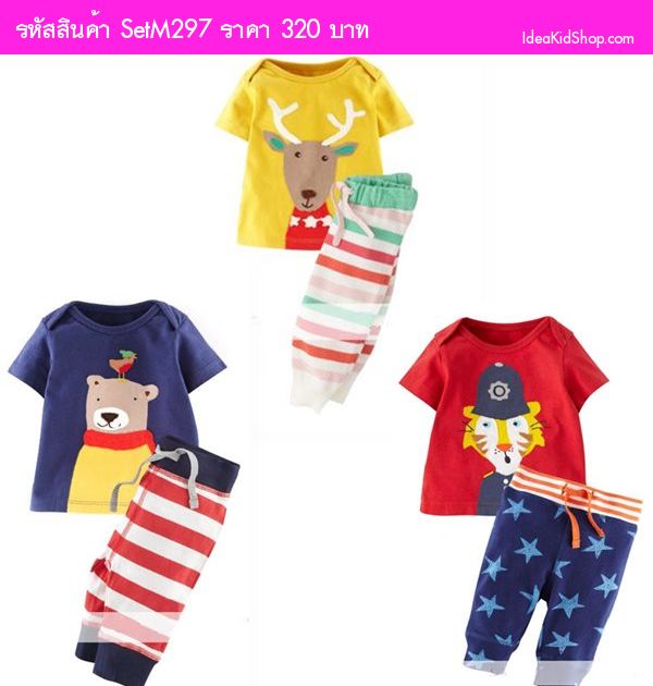 เสื้อและกางเกง Raindeer Funny สีเหลือง