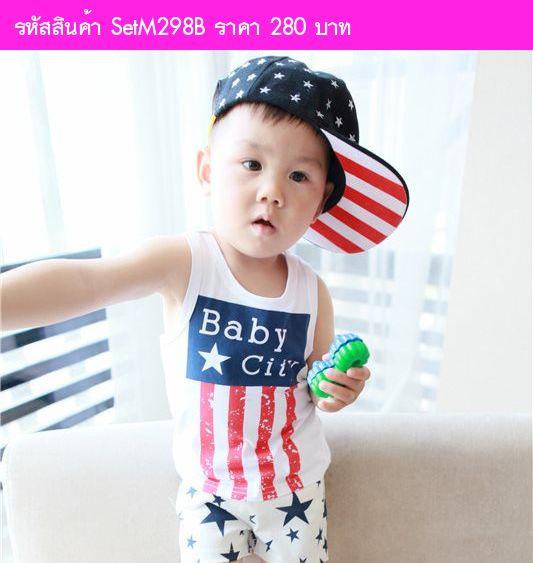 เสื้อและกางเกง คุณหนู Baby City