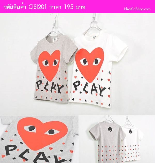 เสื้อยืด Play Comme Card game สีเทา