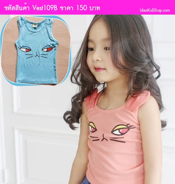 เสื้อกล้าม Angry Rabbit สีฟ้า