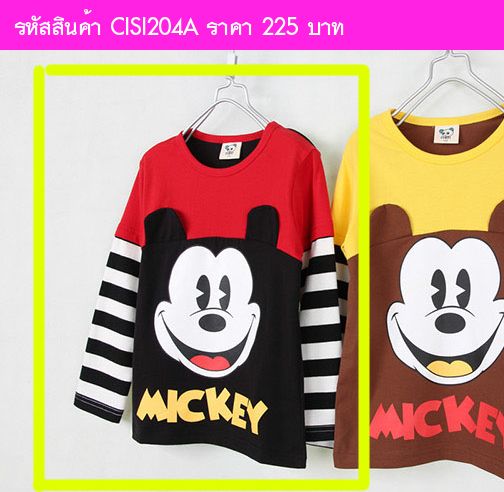 เสื้อยืดแขนยาว Mickey Mouse So fun สีแดง