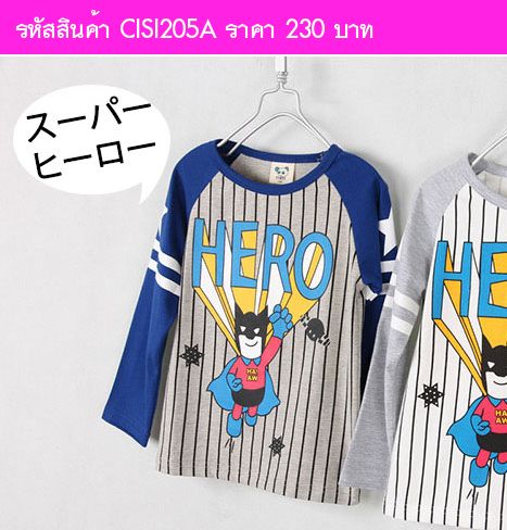 เสื้อเด็กแขนยาว HERO HA! AW สีน้ำเงิน