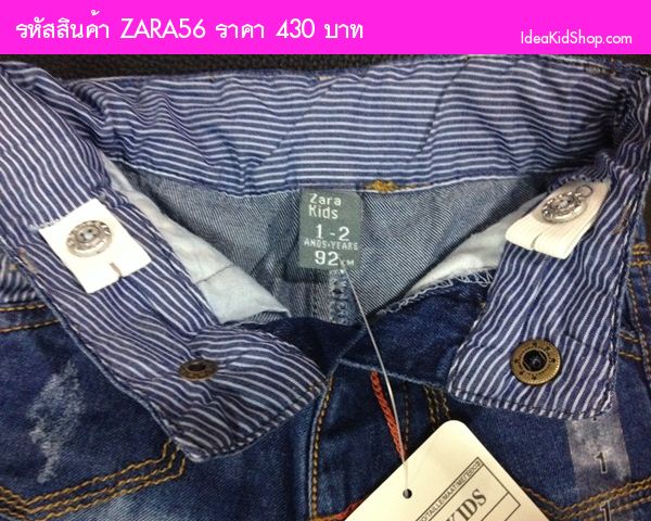 กางเกงยีนส์ขาสั้น Zara Kids สไตล์เซอร์