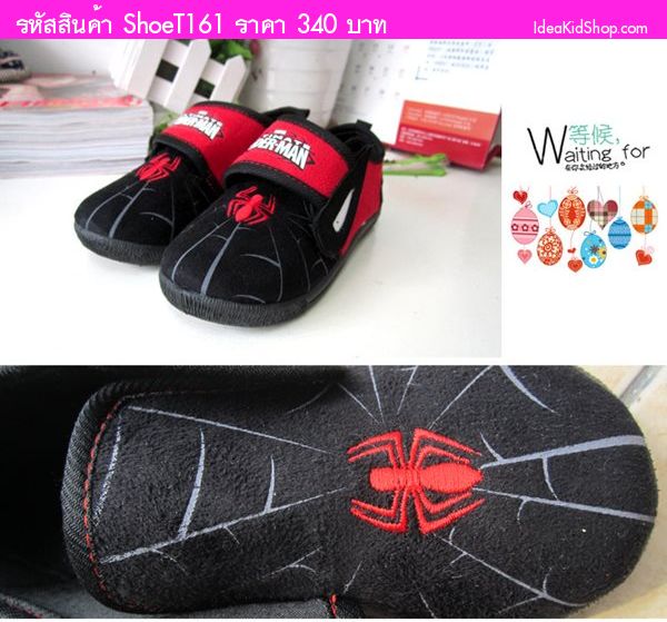 รองเท้าผ้าใบโลโก้ SPIDER-MAN สีดำ