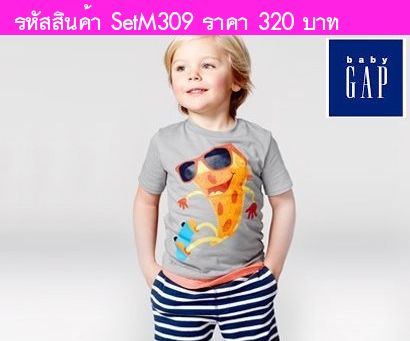 ชุดเด็ก เสื้อและกางเกง ชีสจอมซ่า (GAP)