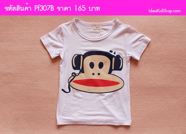 เสื้อยืด Paul Frank Headphone สีขาว