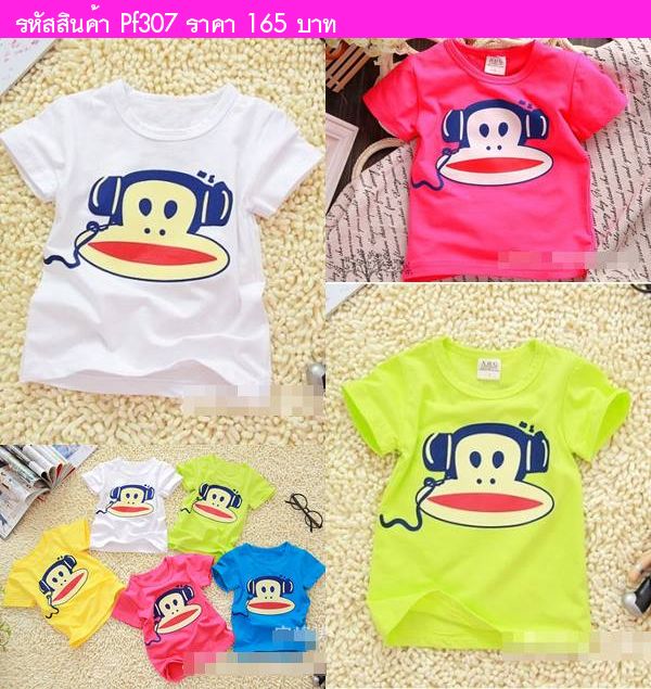 เสื้อยืด Paul Frank Headphone สีขาว