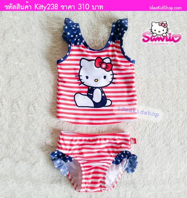 ชุดว่ายน้ำ 2 pieces Hello Kitty สีแดงขาว