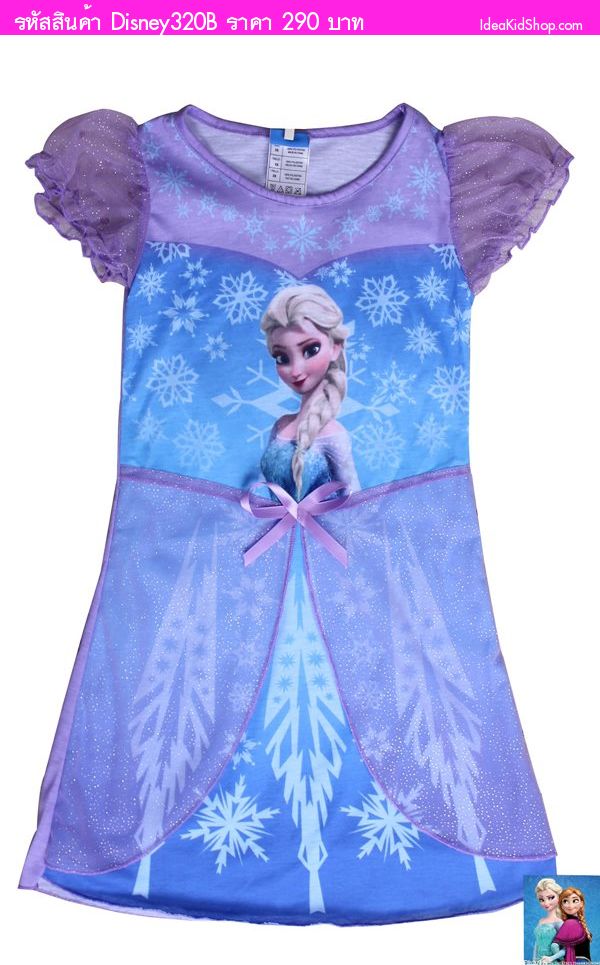 ˭ԧ Elsa Frozen ǧ