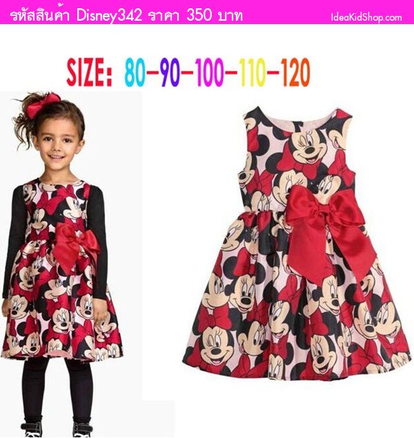 เดรส Minnie Mouse-Ribbon สีแดง