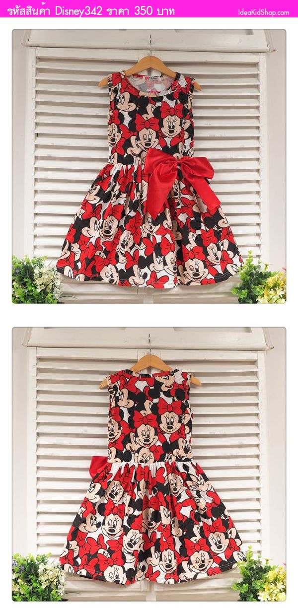 เดรส Minnie Mouse-Ribbon สีแดง