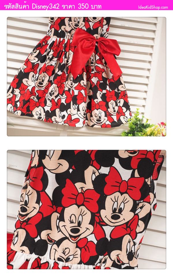 เดรส Minnie Mouse-Ribbon สีแดง