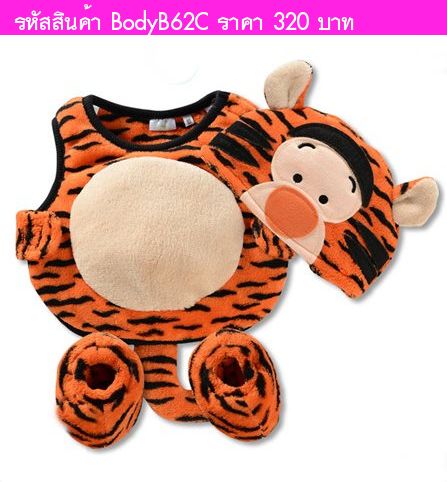 ชุดเด็กน้อย 3 ชิ้น Baby Tigger สีส้ม