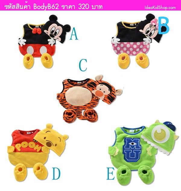 ชุดเด็กน้อย 3 ชิ้น Baby Tigger สีส้ม