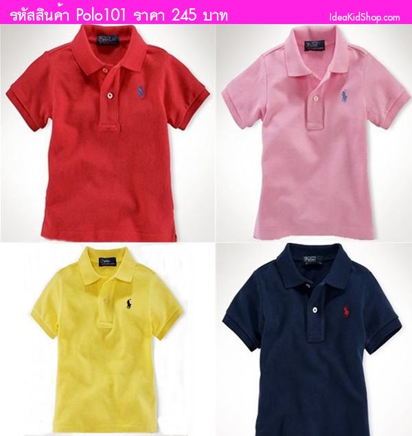 เสื้อคอปก Polo หนุ่มสุดเฟี้ยว สีแดง