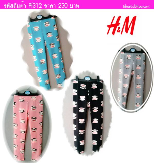 กางเกงเลกกิ้ง Paul Frank สไตล์ H&M สีชมพู