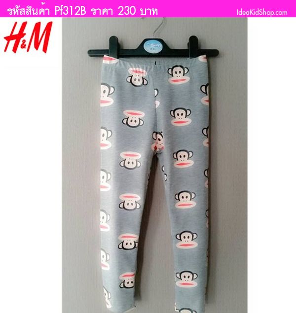 กางเกงเลกกิ้ง Paul Frank สไตล์ H&M สีเทา