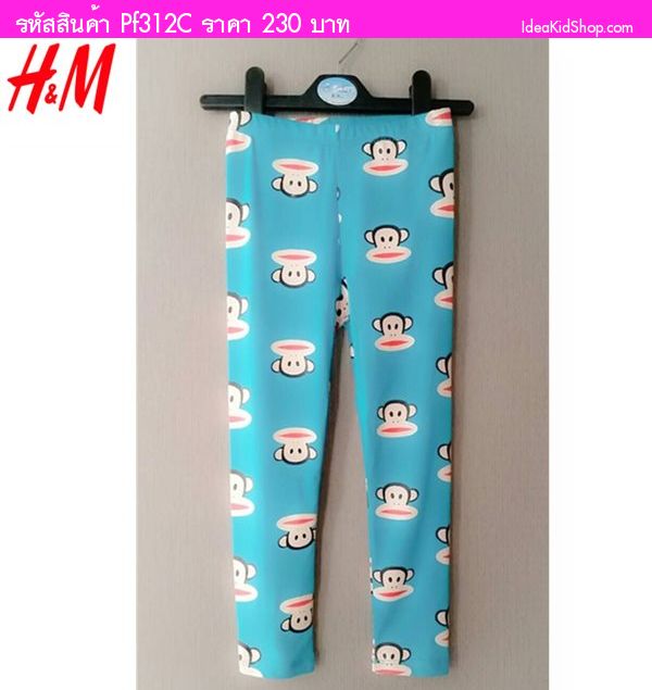 กางเกงเลกกิ้ง Paul Frank สไตล์ H&M สีฟ้าอมเขียว