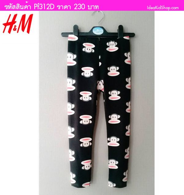 กางเกงเลกกิ้ง Paul Frank สไตล์ H&M สีดำ