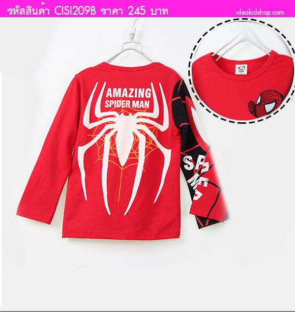 เสื้อยืด AMAZING SPIDERMAN สีแดง