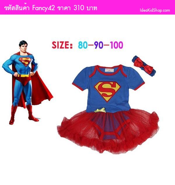 บอดี้สูท SUPER GIRL สีน้ำเงิน