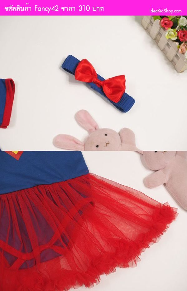 บอดี้สูท SUPER GIRL สีน้ำเงิน