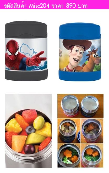 กระติกอาหารเด็กเก็บอุณหภูมิ Toy Story 10oz(USA)