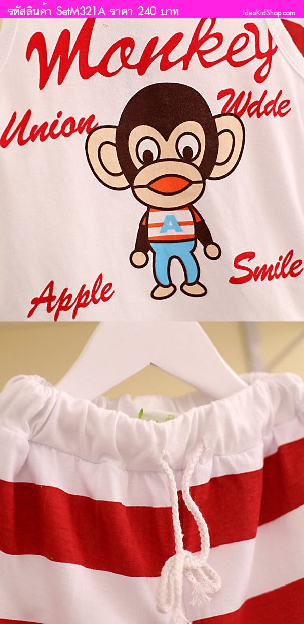 ชุดเสื้อและกางเกง Monkey Standard 96 สีแดง