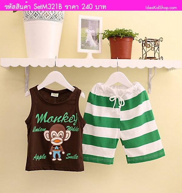 ชุดเสื้อและกางเกง Monkey Standard 96 สีเขียว