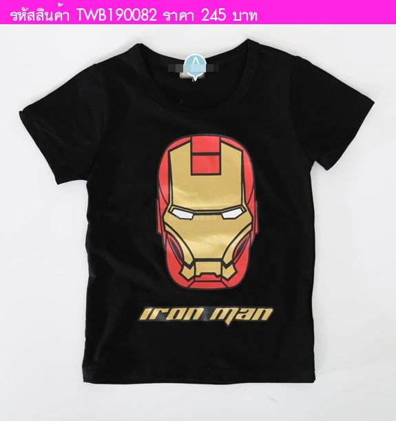 ״ᢹ Super Iron man մ(ѹ)