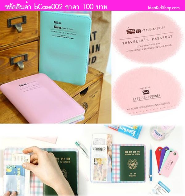 กระเป๋า Mini-passport case สีฟ้า