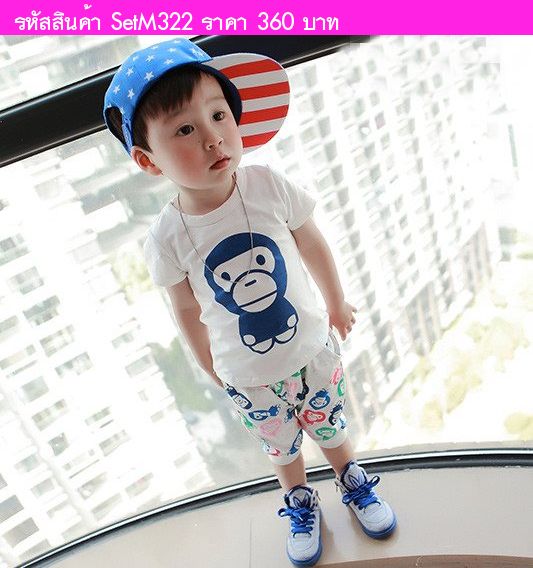 เสื้อและกางเกง Super Milo สีน้ำเงิน