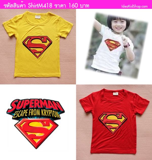 เสื้อเด็ก Logo Superman สีแดง