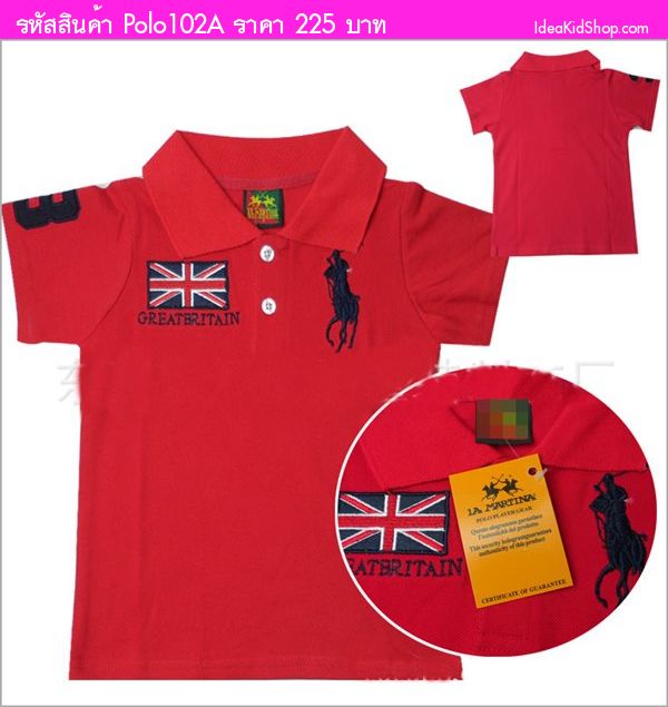 เสื้อโปโล Polo GREATERITAIN สีแดง