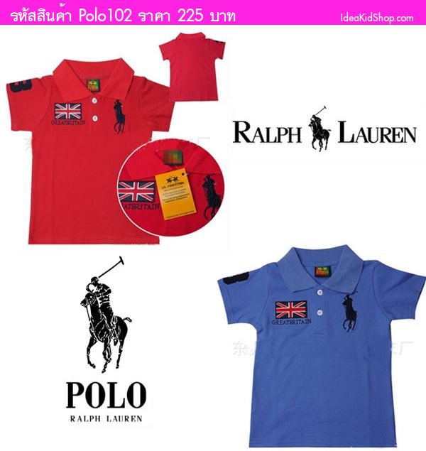 เสื้อโปโล Polo GREATERITAIN สีแดง