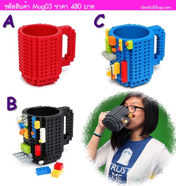 Ǿʵԡ Build-on Brick Mug ᴧ
