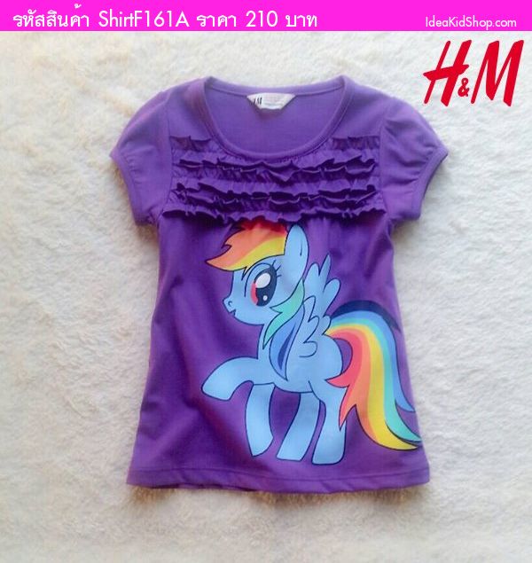 เสื้อยืด My Little pony สไตล์ H&M สีม่วง