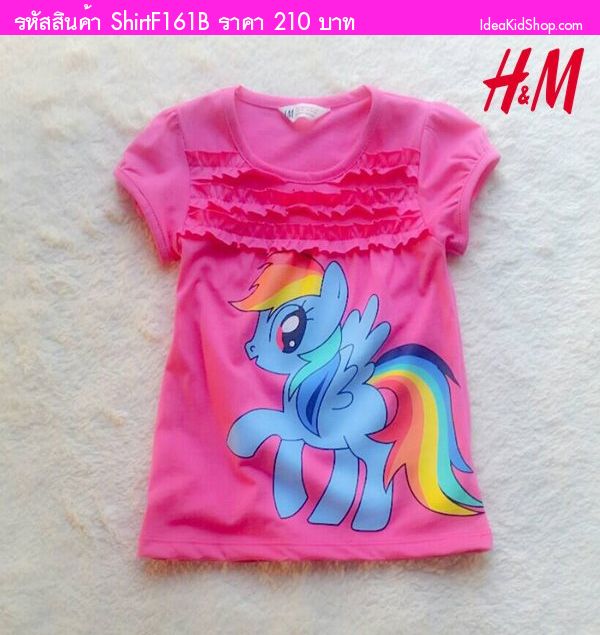 ״ My Little pony  H&M ժ
